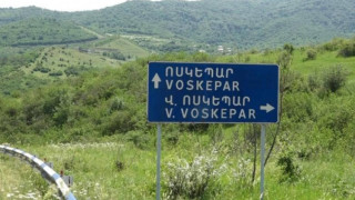 voskepar_0SxrI.jpg