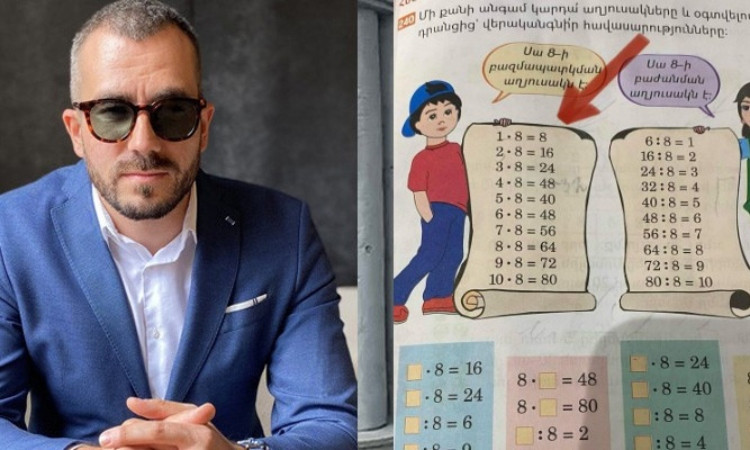 aram-gevorgyan_lp8af.jpg
