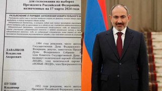 nikol-pashinyan_axpxh.jpg
