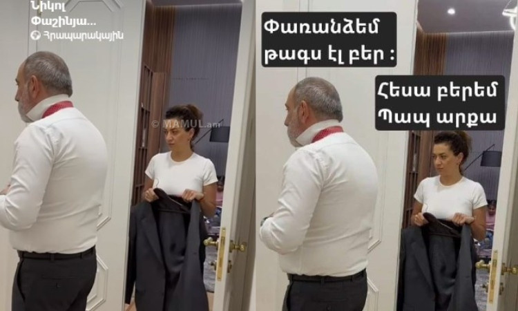 nikol-pashinyan-1_GuO1X.jpg