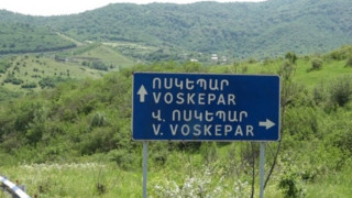 iravichaky-voskeparum_vMjL0.jpg