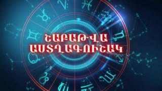shabatva-astxagushak_49OU9.jpg
